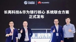 ������Ե�Ƽ�&��Ϊ���°䲼����ɢ��ʽ�������Ϲ滮���ƶ����ڻ������·�չ