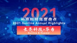 2021����㼣 | ˫������ ������Ե�Ƽ��뻪Ϊȫջ���ܽ������ֻ�ת��