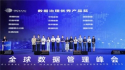 ������Ե�Ƽ��ٻ�2025ȫ������������ᡰ��������������Ʒ����