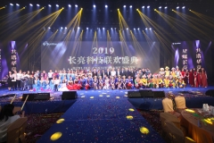 ����ȼ��᡿��ҫ������Ե�����׻��� | 2019������