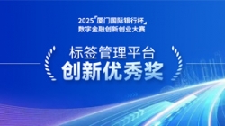 ���ҵ���ں���������Ե�Ƽ���ǩ����ƽ̨ն�񡰴�����������