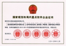 ������Ե�Ƽ����ߡ����ȹ滮�����ڳ���������ҵ�� ˰�ʻ��µ�