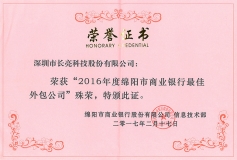 ������Ե�Ƽ�ϲ�������������ġ�׿Խ�����̡���������