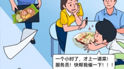 ��λ��ͨ����ġ������ʦ��������ֵ��ռ��