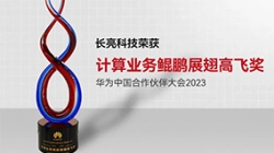 ������Ե�Ƽ��ٴ��ٻ�Ϊ����ҵ������չ��߷ɽ�