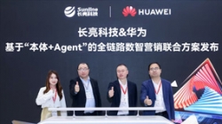 ������Ե�Ƽ�Я�ֻ�Ϊ�䲼�����ڡ�����+Agent��ȫ��·����Ӫ����Ϲ滮��
