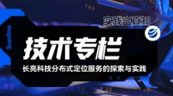 ����ר����������Ե�Ƽ�ɢ��ʽ��λ�����������ʵ��