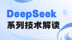 ��ȫ�����һ�ĸ㶮DeepSeek�ؼ�����