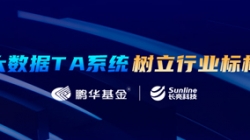 �����ؼ���������Ե�Ƽ������������������TAϵͳˢ��֮·