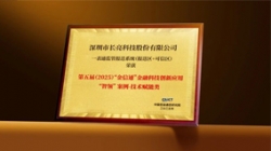 ������Ե�Ƽ���һ��ͨ����Ʒ����������ͨ�����ڿƼ��������á����족����