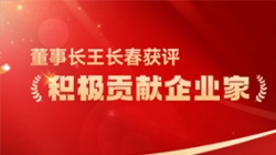 ������Ե�Ƽ����³����������� ������������ҵ�ҡ������ƺ�