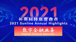 2021������Ե���ֽ���ҵ�� | �Ե�����������Ŵ�ȫ��̬