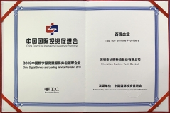 ������Ե�Ƽ��ٻ�2019�й����ַ����߷�����������ҵ����ǿ��ҵ������������ҵ�����ҵ��˫�Ͻ���