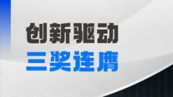 �������ߣ�������Ե�Ƽ����������º�ʵ������������չ��ʯ