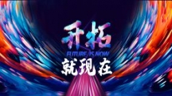 2021������Ե�Ƽ����������Ļ�������������ʹ˿̣�