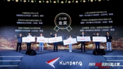 �ʶ��۷��������Ե�Ƽ����2023�������ô��´���ȫ���ܾ�����