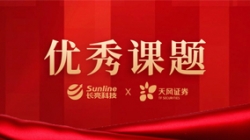 ������������Ψһ��������Ե�Ƽ�Я�����֤ȯ�ٻ��й�֤ȯҵЭ����������