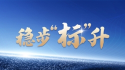 ���ߡ��бꡢ��ͻ�� ������Ե�Ƽ���ǩ��Ʒ�ٴ�ϲ����