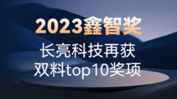 2023���ǽ���������Ե�Ƽ��ٻ�˫��top10����