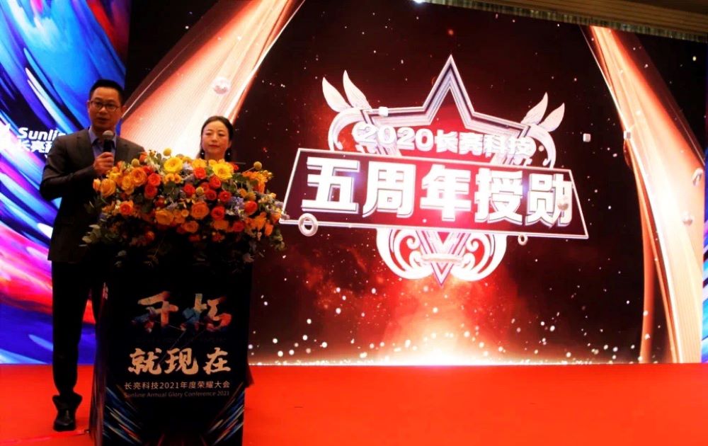 2021032285077 2021032285077