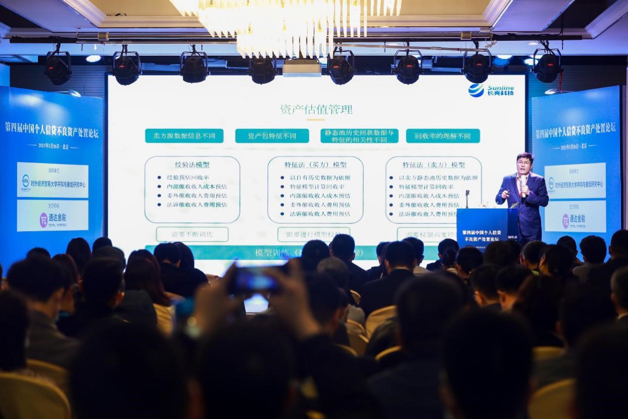 2021040693104 2021040693104