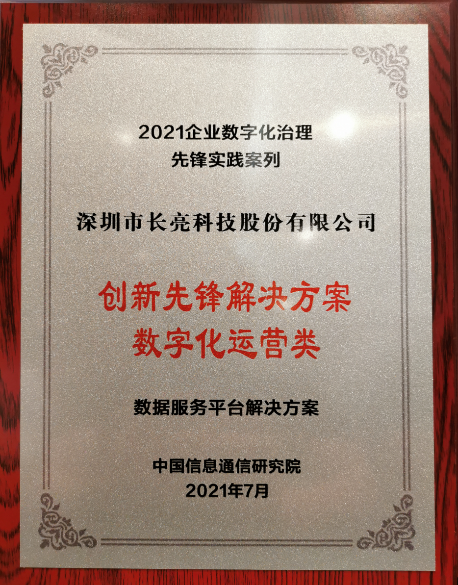 2021071648593 2021071648593