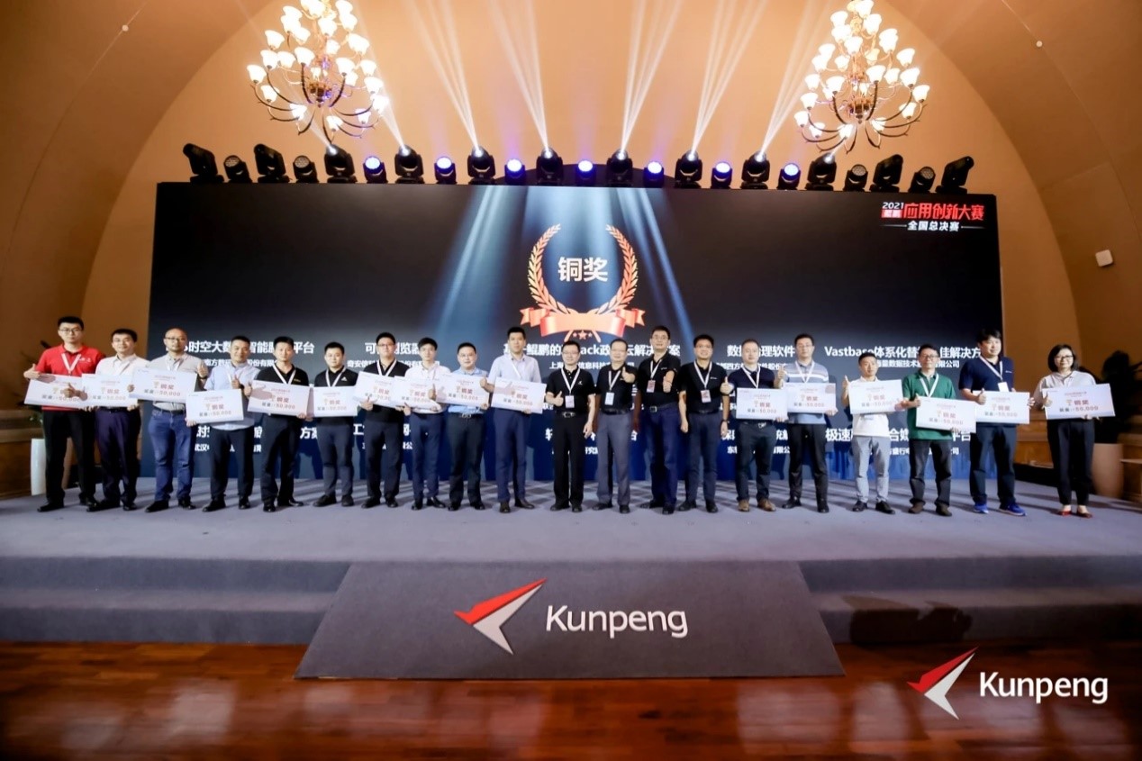 2021091064207 2021091064207