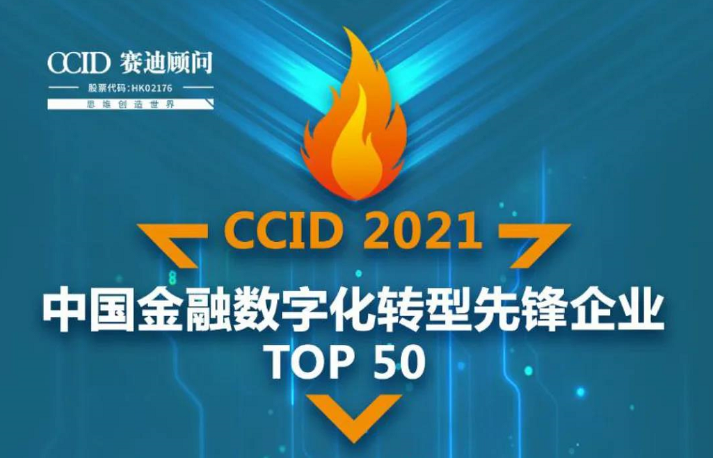 2021111098988 2021111098988