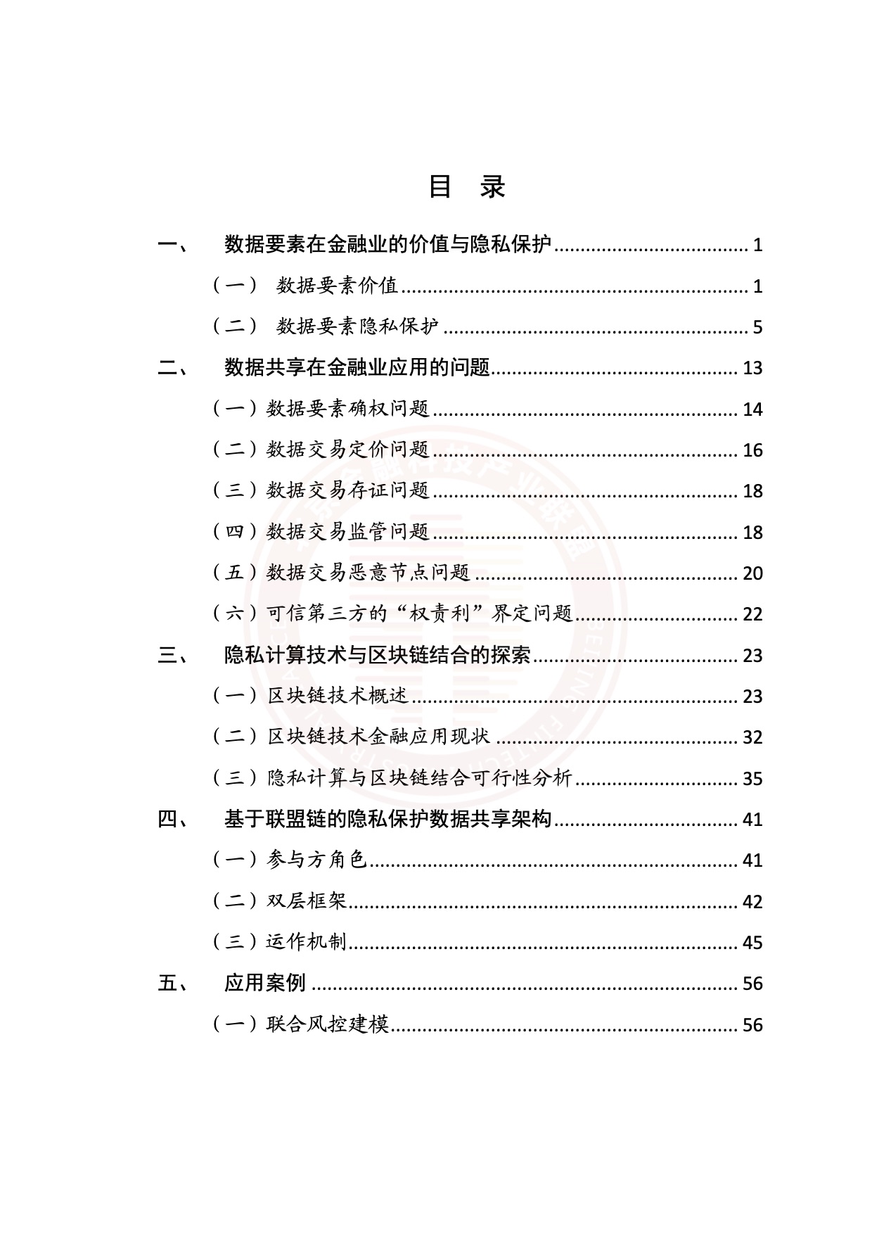 2023011314218 2023011314218