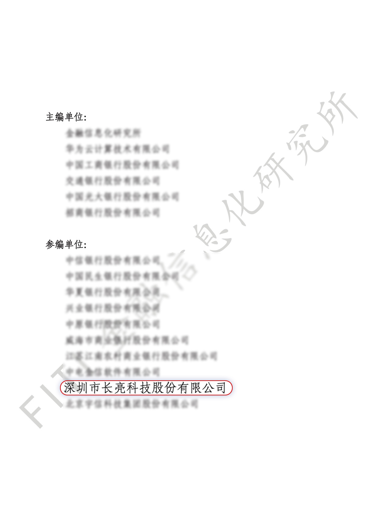 2023011327668 2023011327668