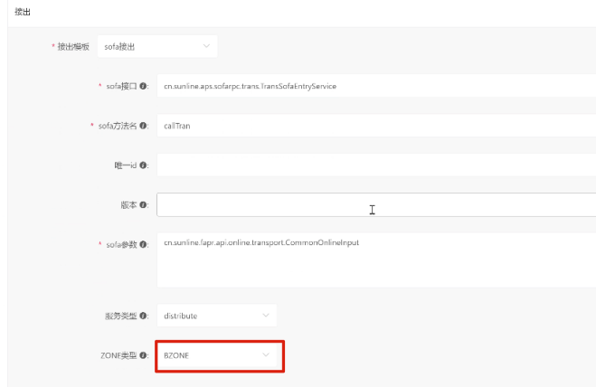 2023030890809 2023030890809