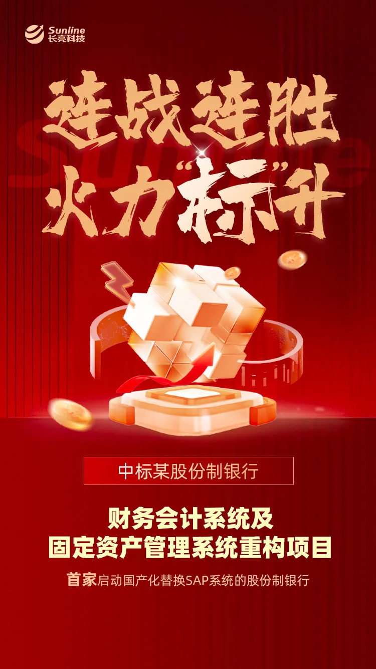 2024082916432 2024082916432