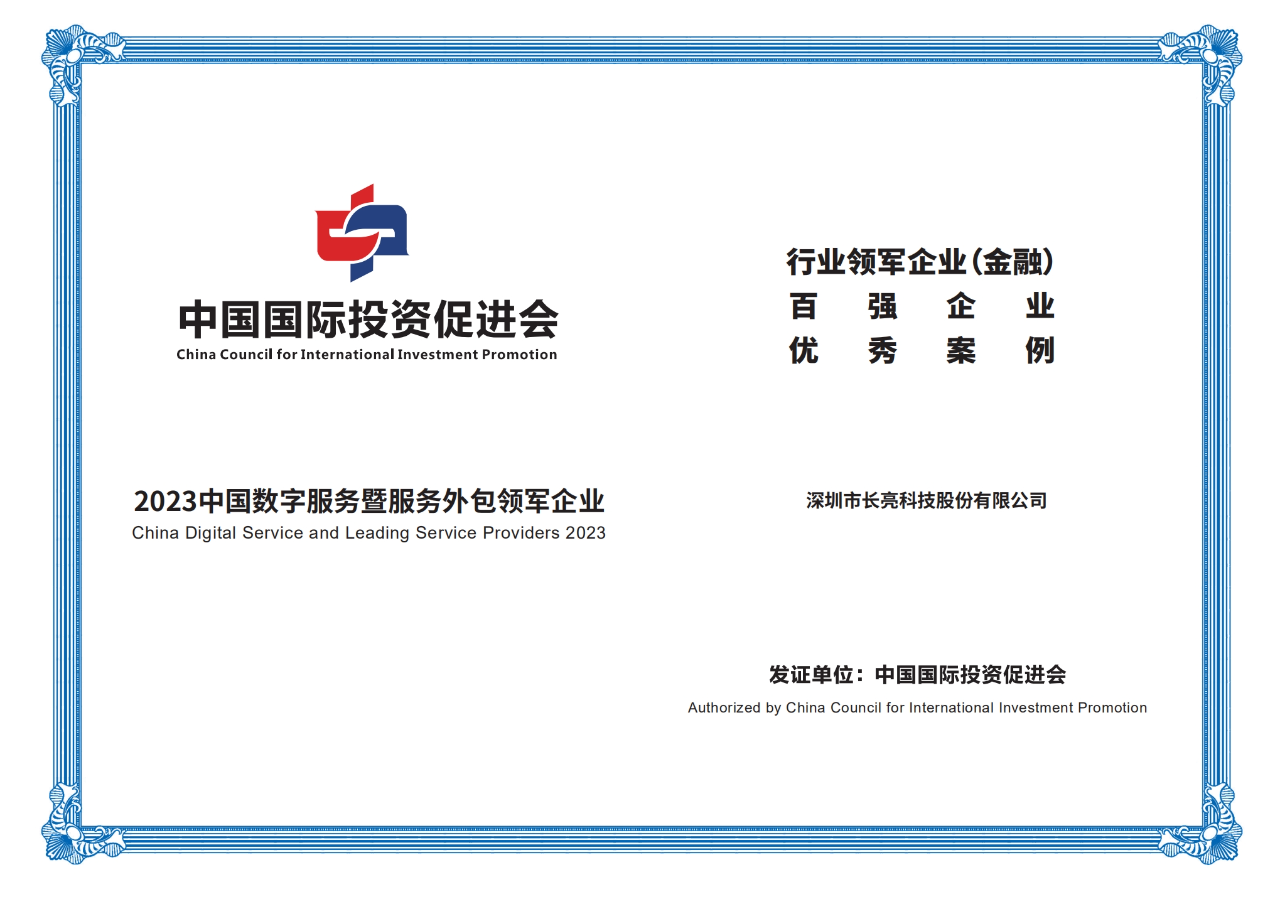 2024101161782 2024101161782