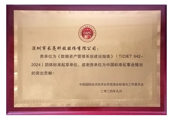 2024102159163 2024102159163