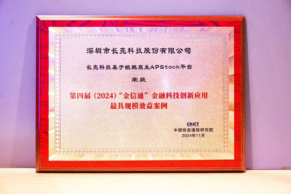 2024120353925 2024120353925