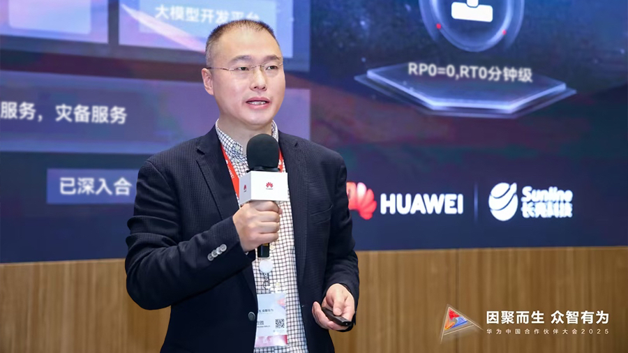 2025032620382 2025032620382