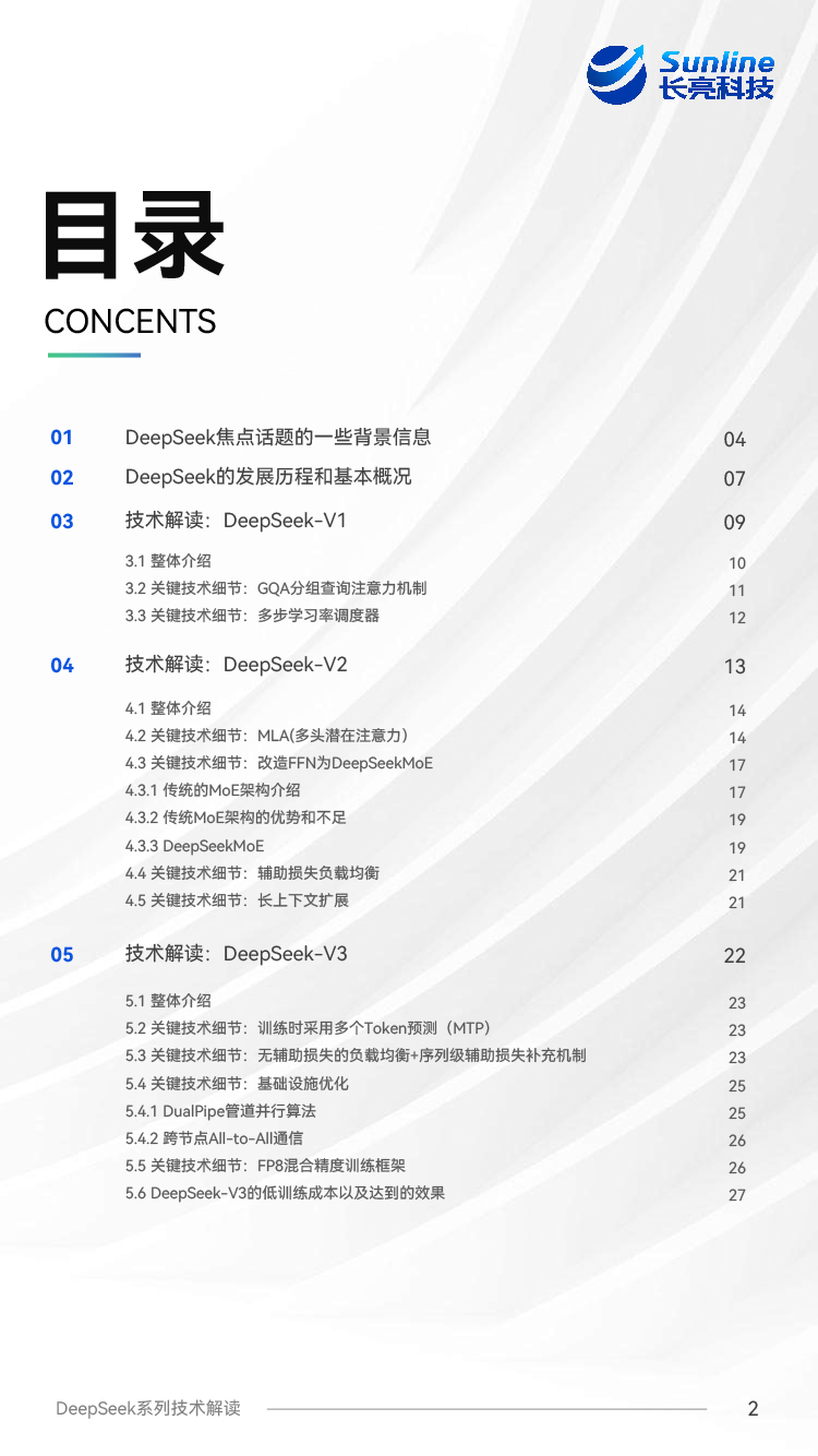 2025032673578 2025032673578