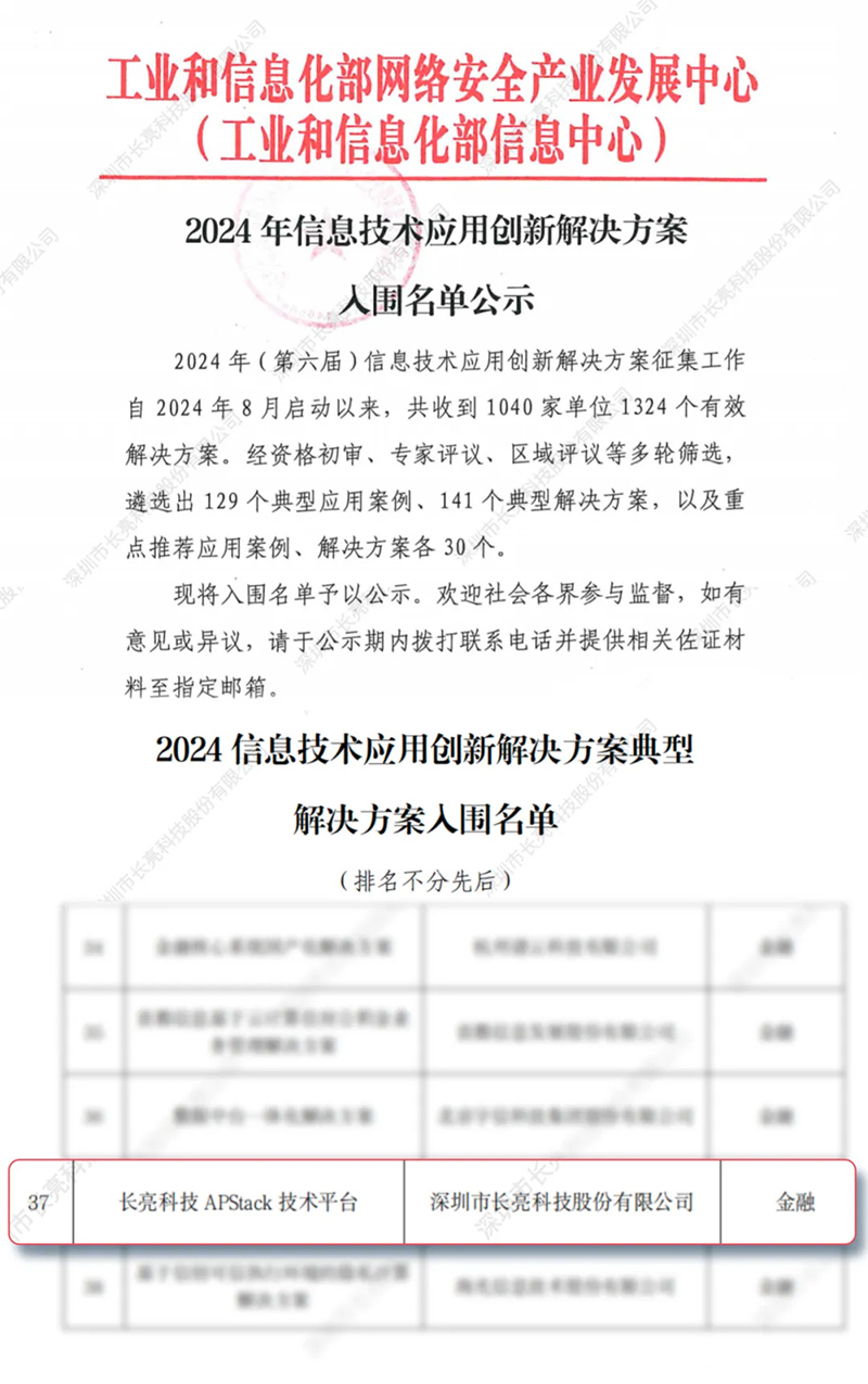 2025042464986 2025042464986