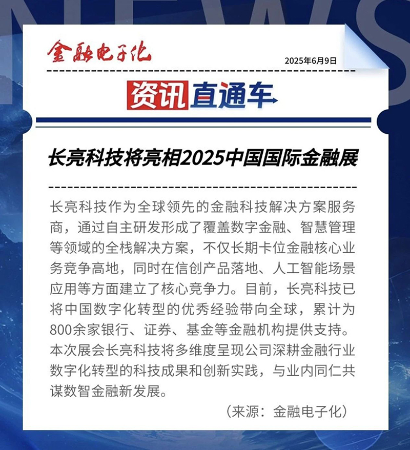 2025061267256 2025061267256