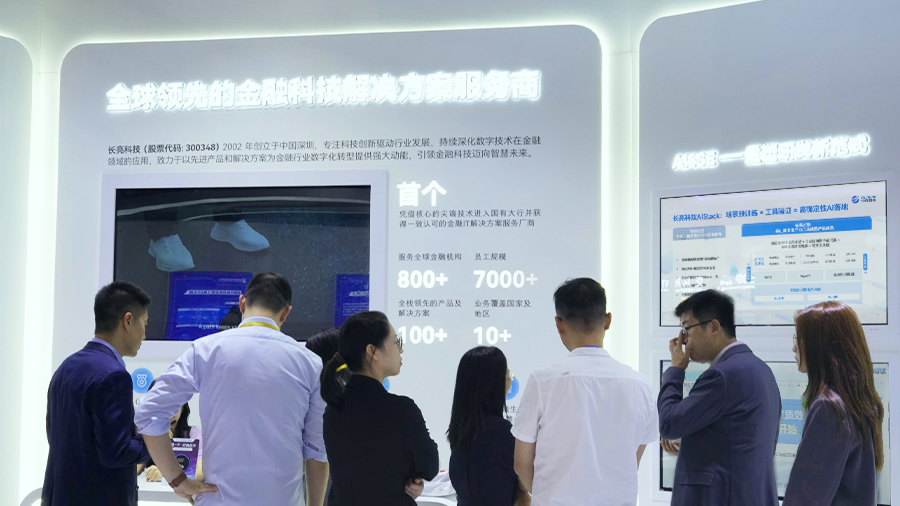 2025061989732 2025061989732