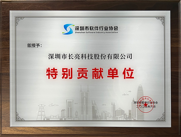 2025063023620 2025063023620