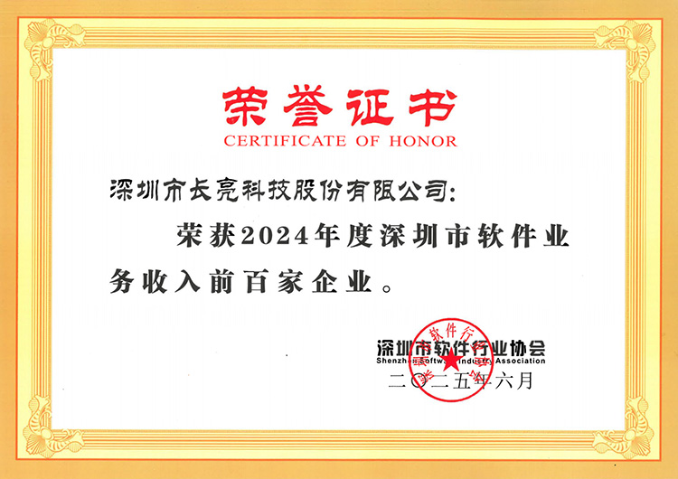 2025063038992 2025063038992