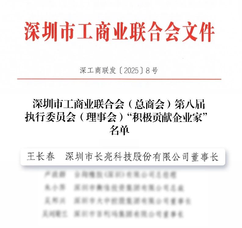 2025081284756 2025081284756