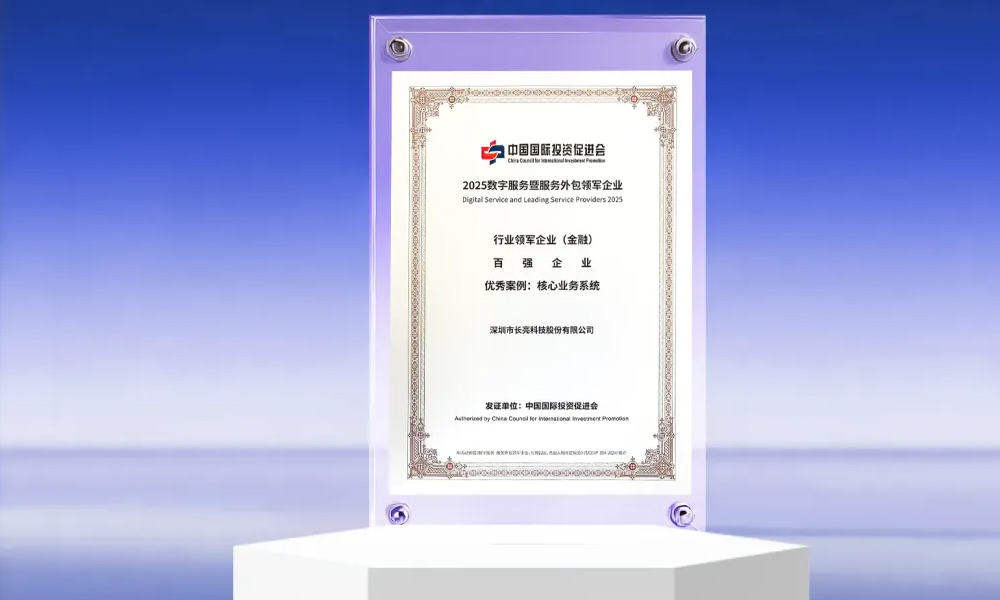 2025082212545 2025082212545