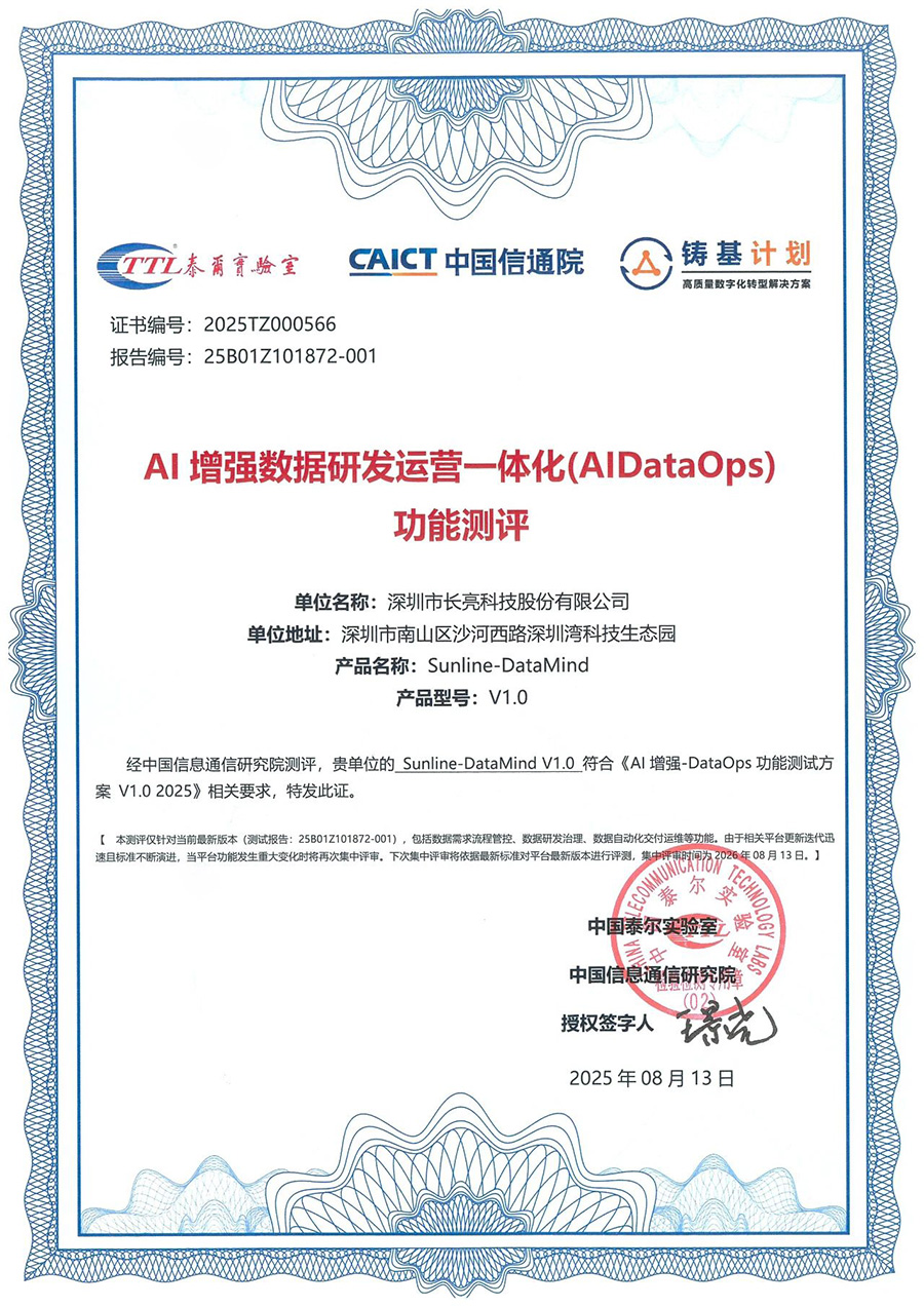 2025082780084 2025082780084