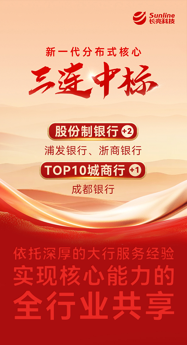 2025090810493 2025090810493