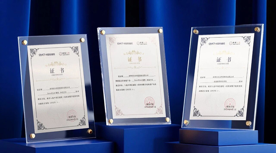 2025091768869 2025091768869