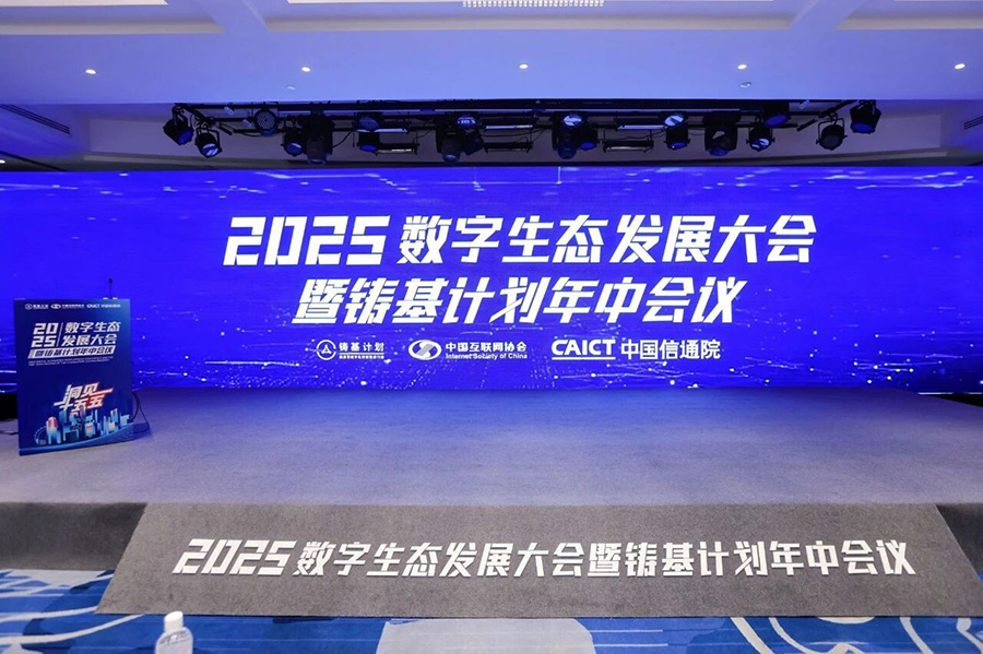 2025091782629 2025091782629