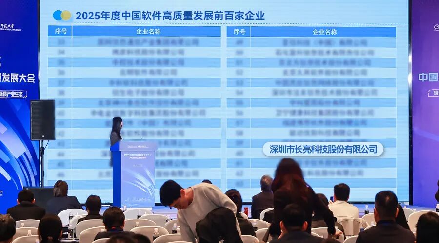 2025111267547 2025111267547