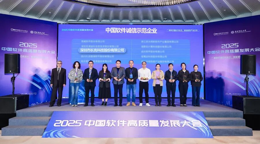 2025111277247 2025111277247